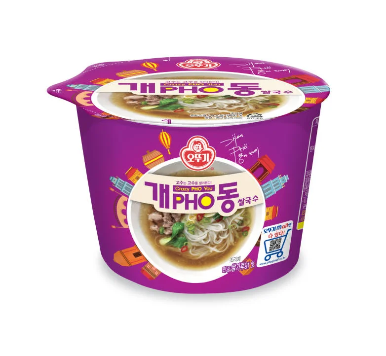 Crazy PHO You Cup Noodle Vietnamese Purple Illustrative