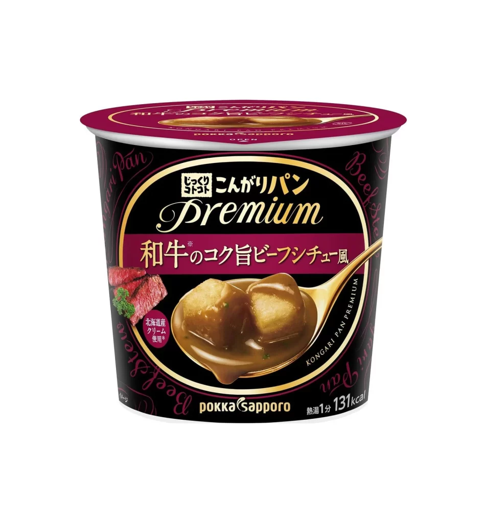 Cup Noodles Japanese Premium Black Gold Luxury Packaging Design