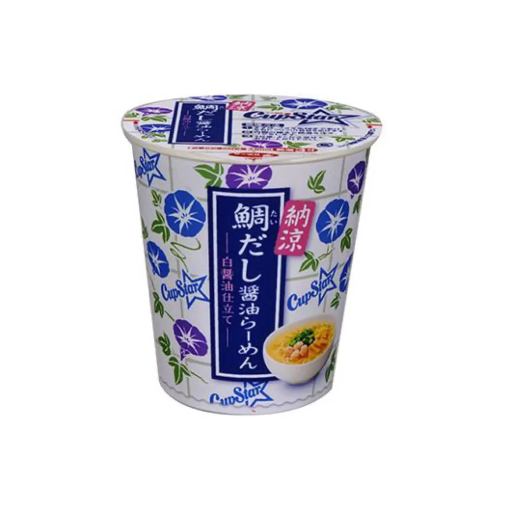 Cupstar Pasta Packaging Blue Purple White