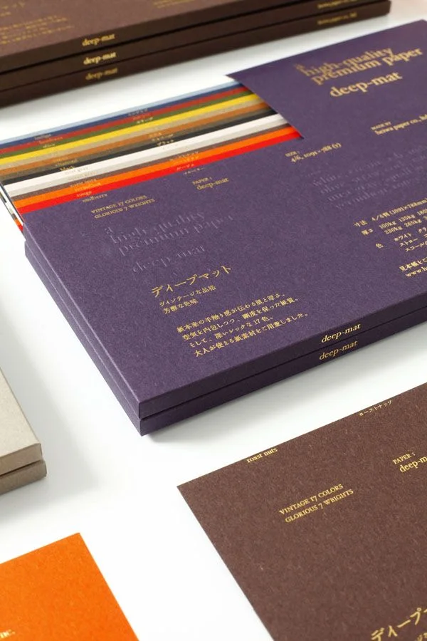 Deep-Mat Premium Paper Colorful Elegant Packaging Design