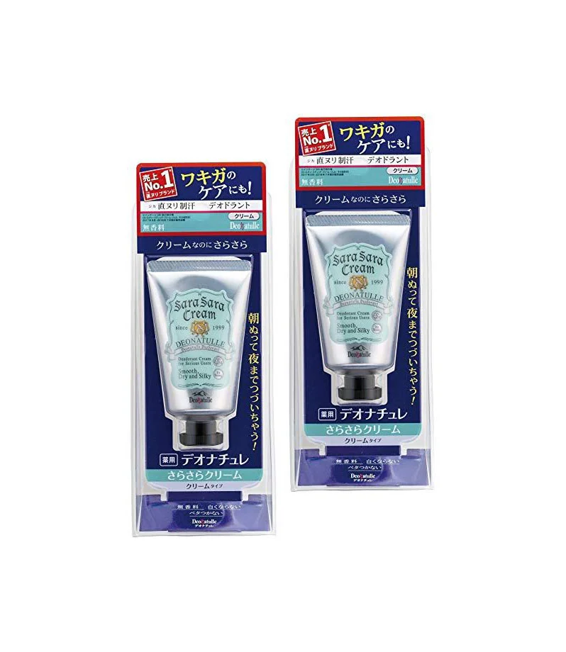 Deodorant Cream Silver Blue Retro Packaging Design