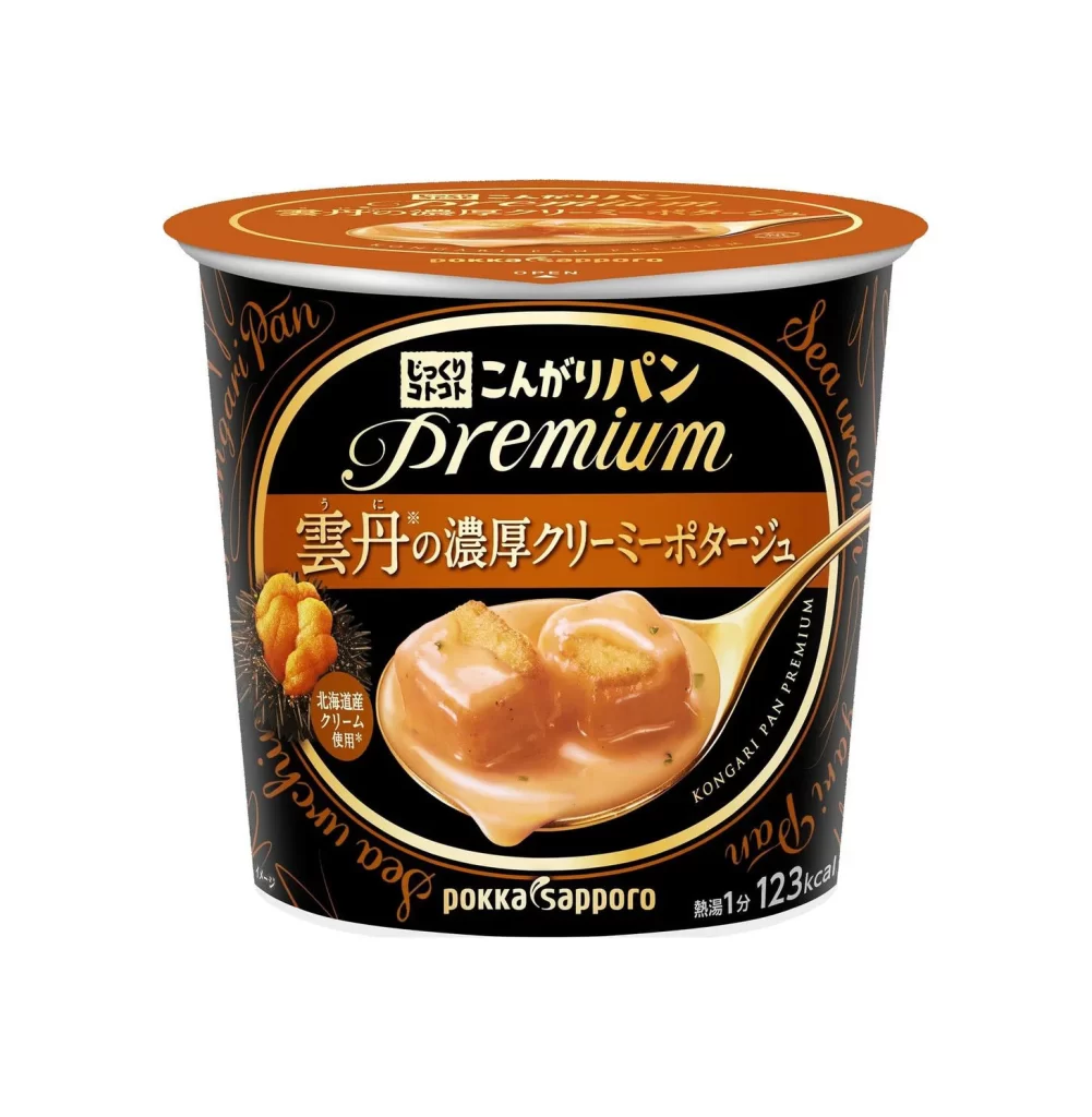 Dessert Cup Black Gold Premium Packaging Design