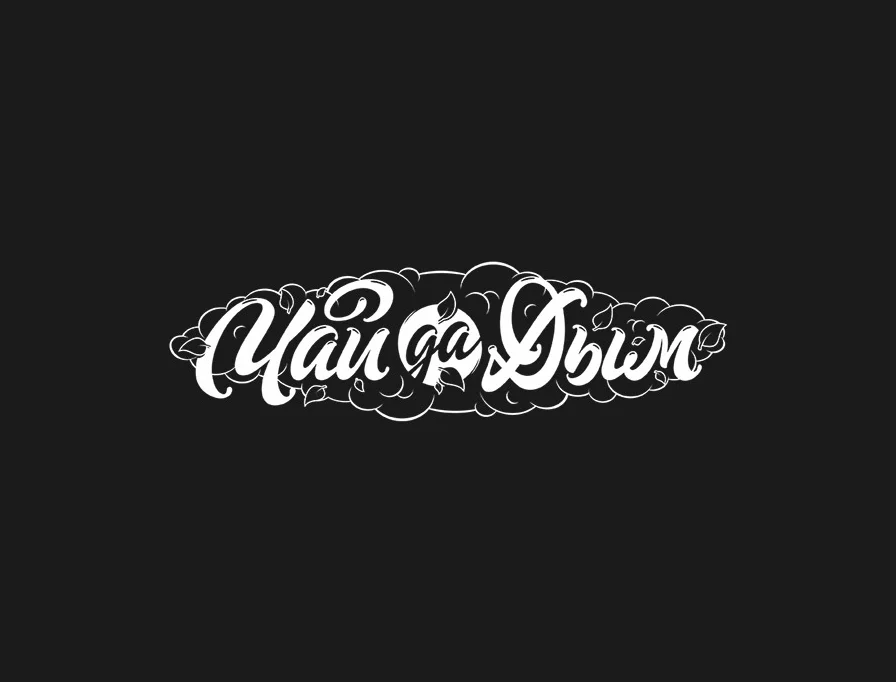 Elegant Cursive Flourish White Black Typography Design