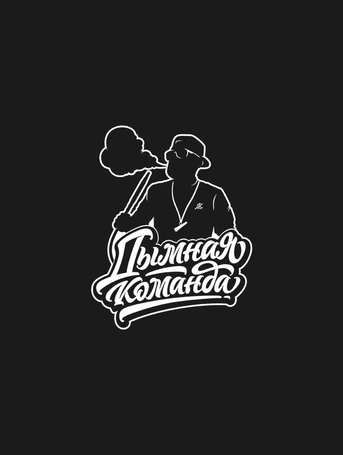 Elegant Script Flowing Lines White Black Contrast Typography Design