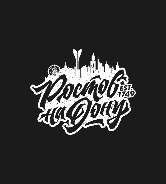 Elegant Script White Black Silhouette Distressed Typography Design