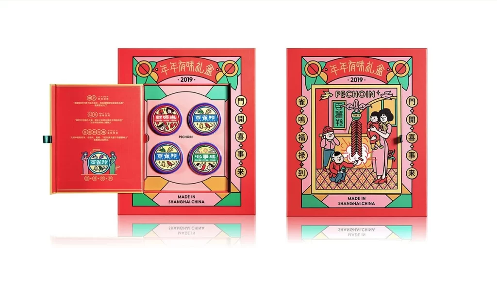 Festive Gift Box Red Gold Traditional Chinese New Year Design