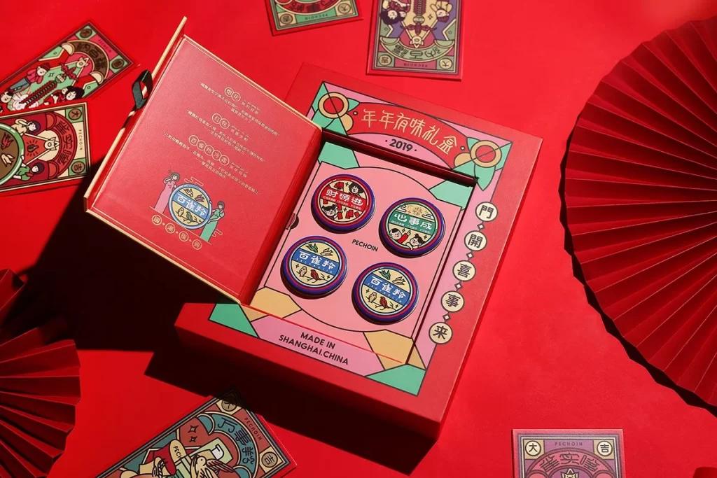 Festive Gift Box Red Gold Traditional Chinese New Modern Year Design