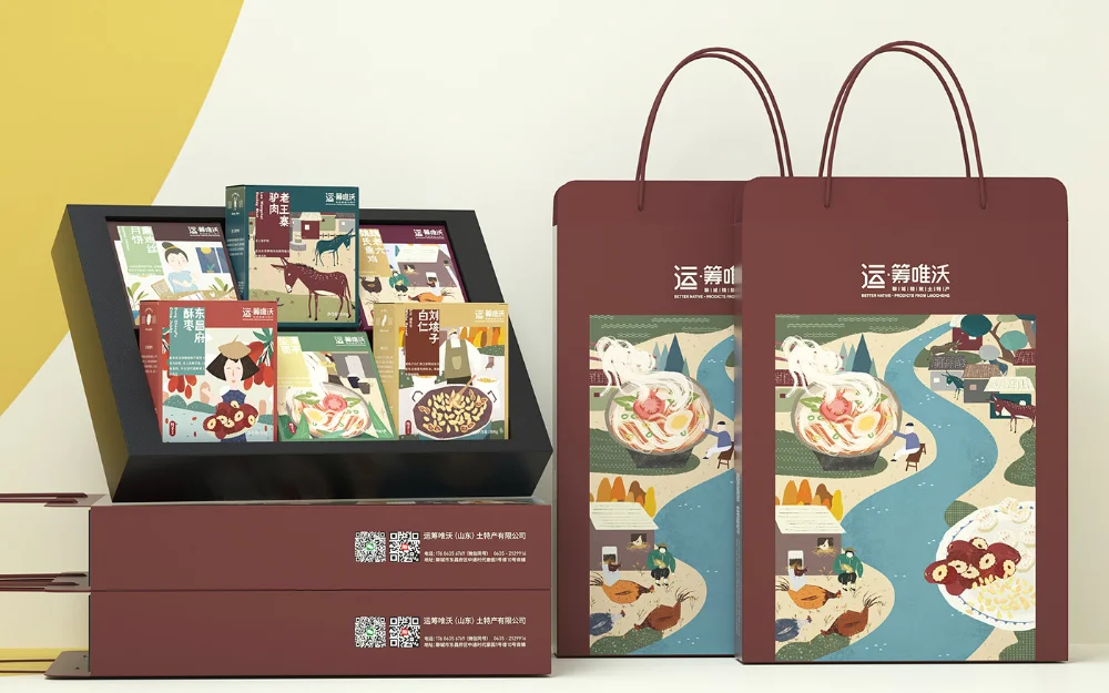 Food Packaging Illustrative Earthy Tones Rustic Design