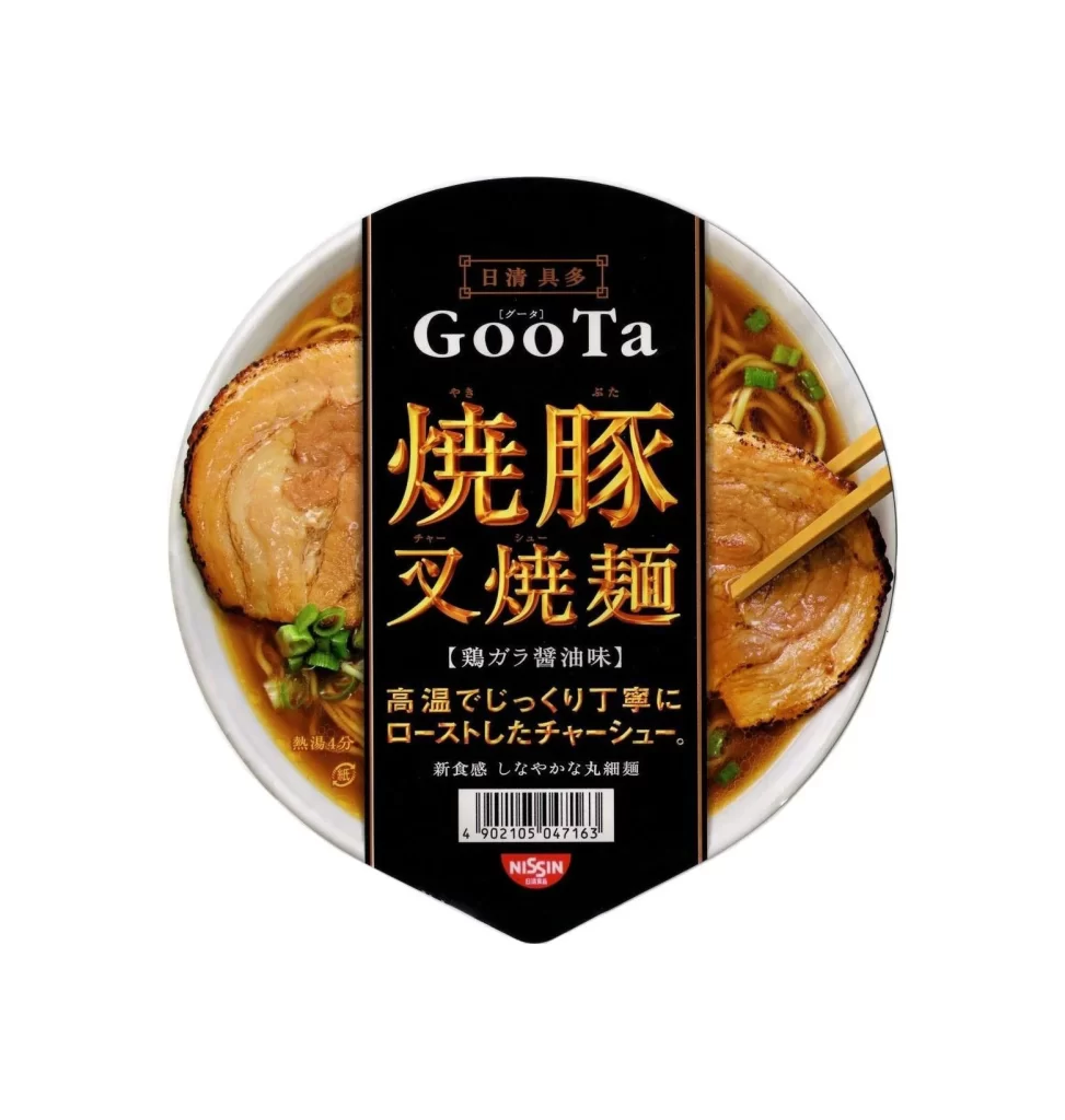 GooTa Cup Noodle Yakisoba Black Gold Japanese