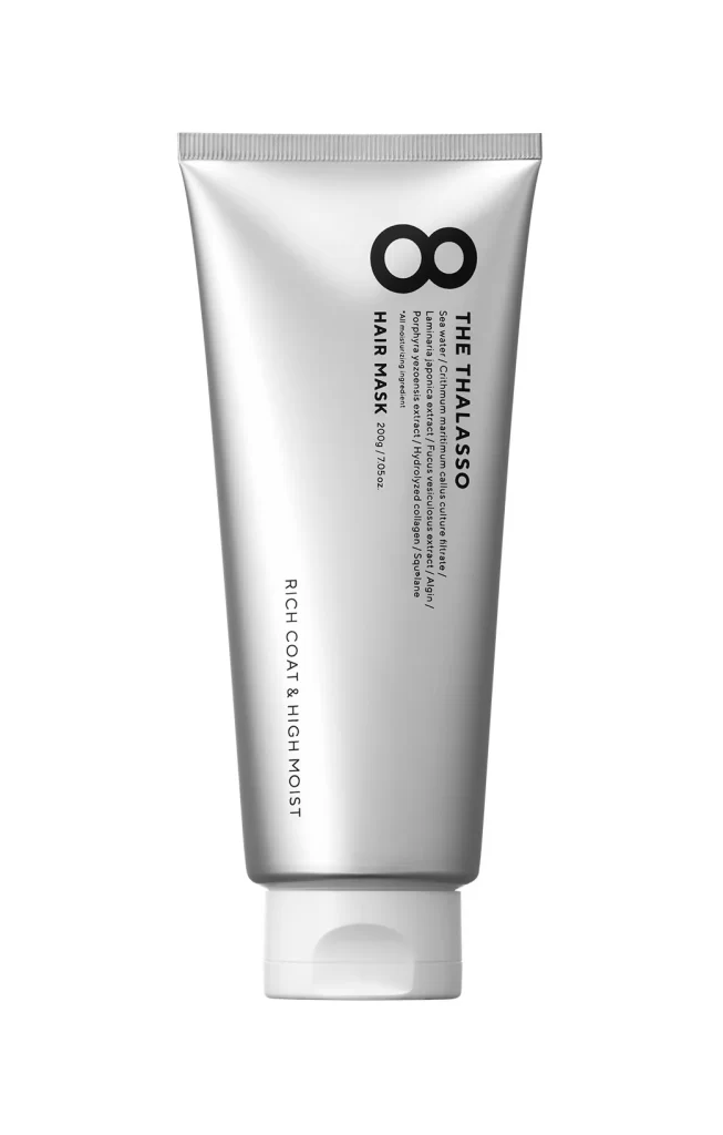 Hair Mask Silver Black Minimalist Packaging Design