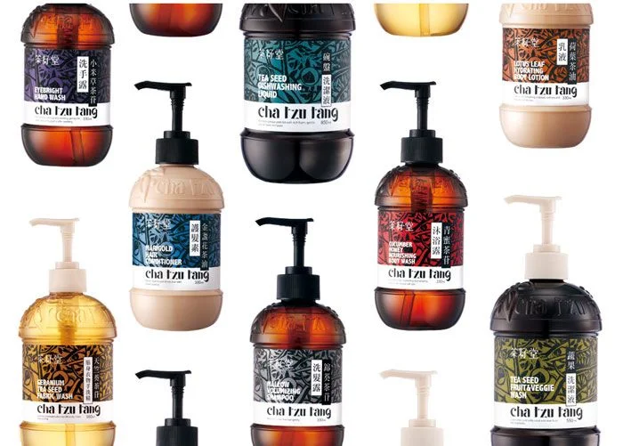 Hand Soap Bottles Brown Black Gold Elegant Design