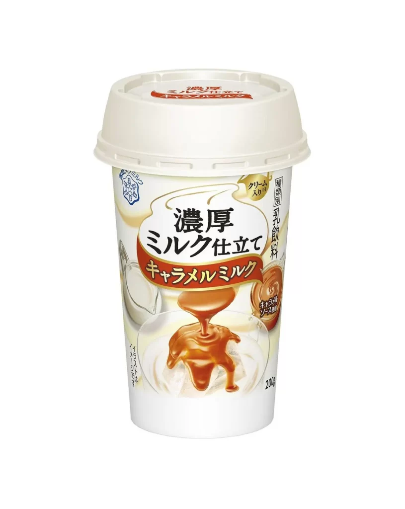 Ice Cream Cup White Brown Rich Creamy Packaging Design