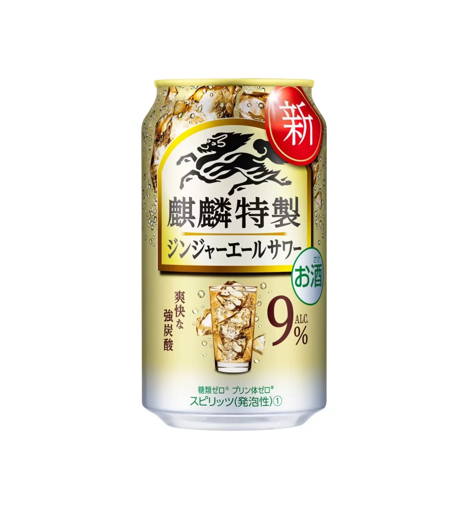 Japanese Beverage Alcohol Refreshing Drink Strong Flavor Can
