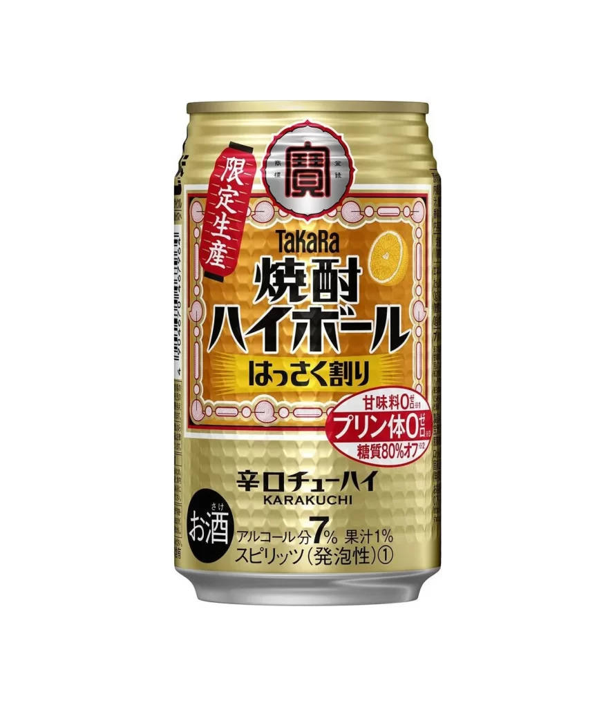 Japanese Beverage Can Gold Red Label Design