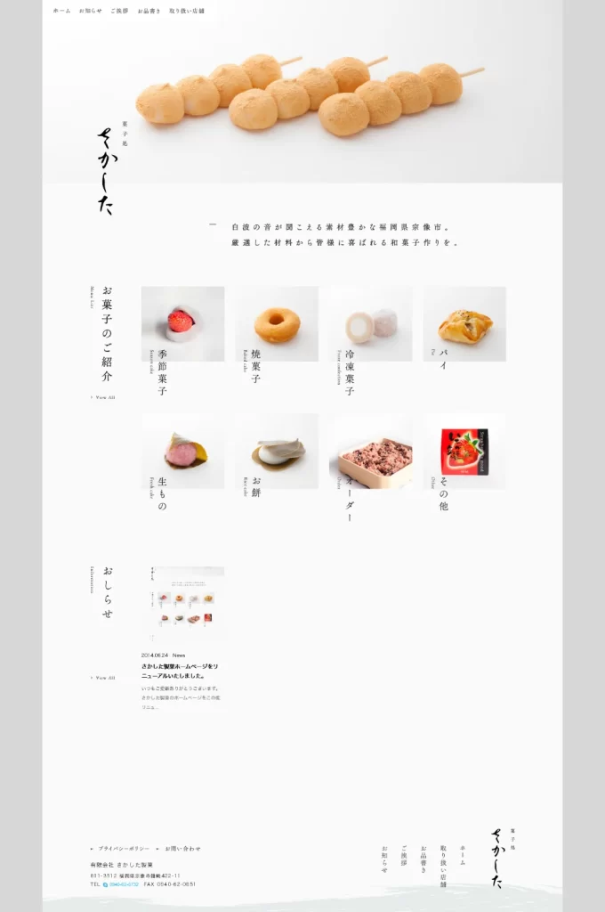 Japanese Confectionery Traditional Pastries Colorful Artisanal Design