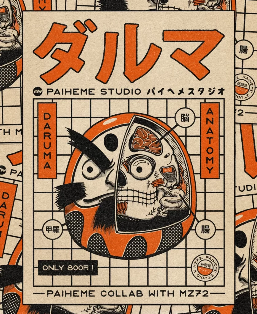 Japanese Packaging Illustration Orange Black Retro Design