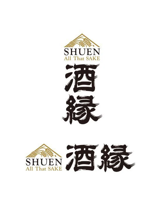 Japanese Sake Black Gold Elegant Calligraphy Branding