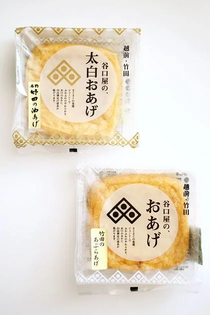 Japanese Snack Packaging Golden Yellow Traditional Minimalist Design