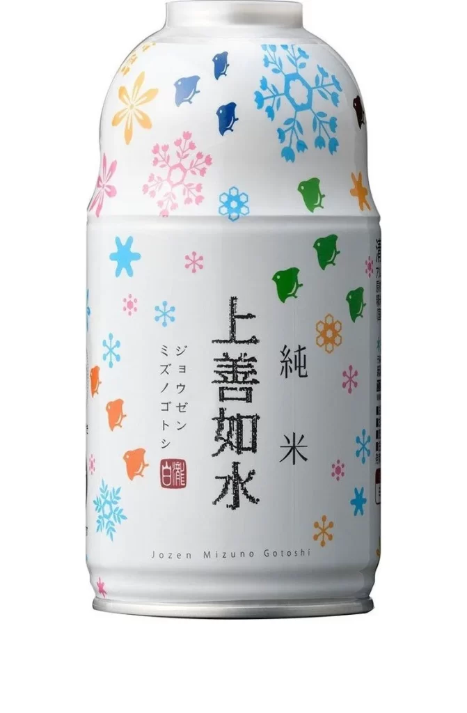 Japanese Tea Canister White Colorful Patterns Minimalist Design
