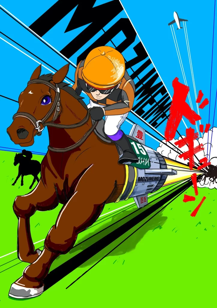 Jockey Horse Racing Helmet Rocket Manga Style