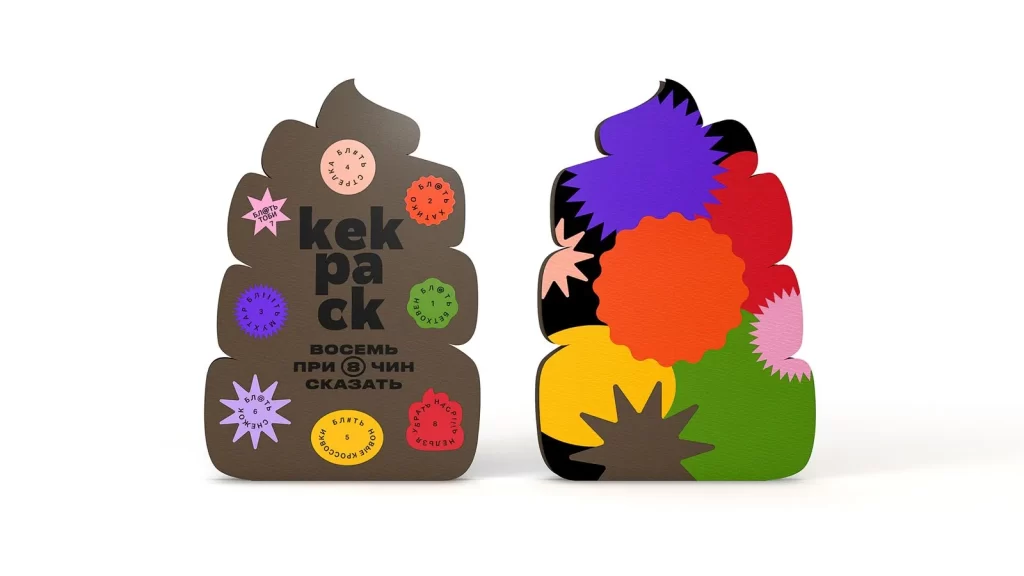 KekPack Chocolate Candy Colorful Abstract Shapes
