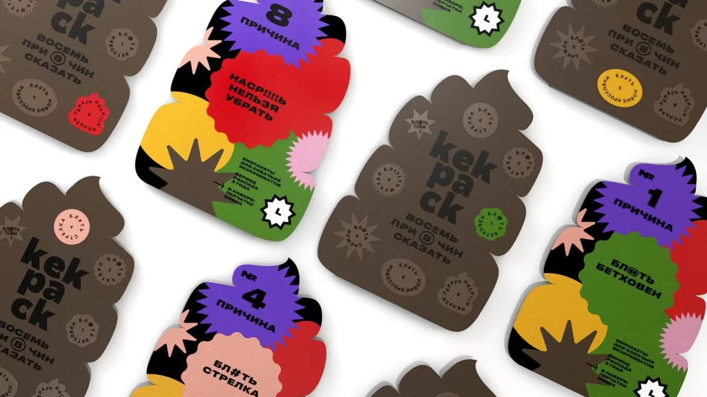 Kekpack Dog Food Colorful Illustration Brown Red Yellow Green