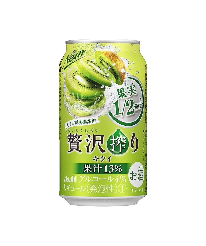Kiwi Juice Can Green Fresh Minimalist Design