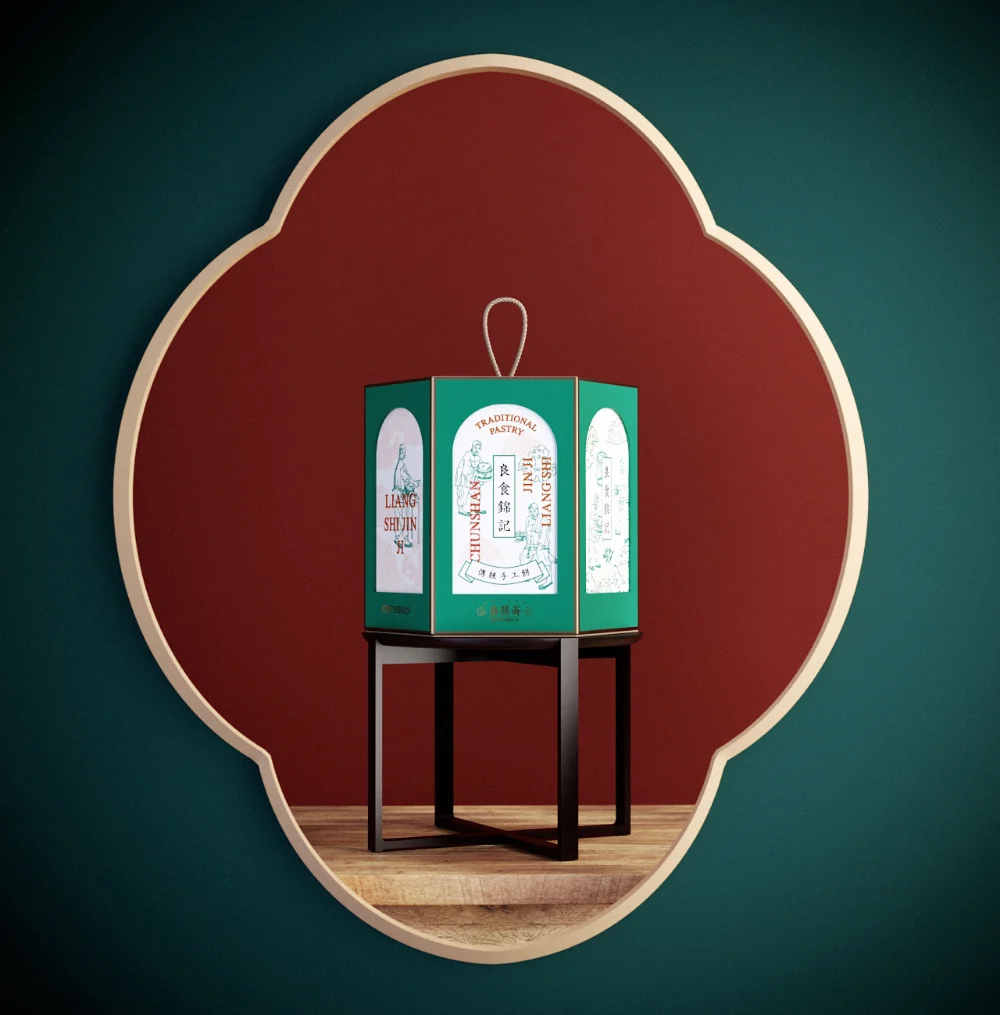 Lantern Green Red Traditional Chinese Packaging Design