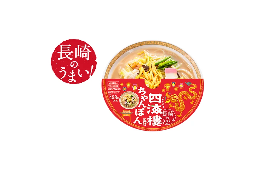 Lawson Ramen Udon Red Traditional Japanese