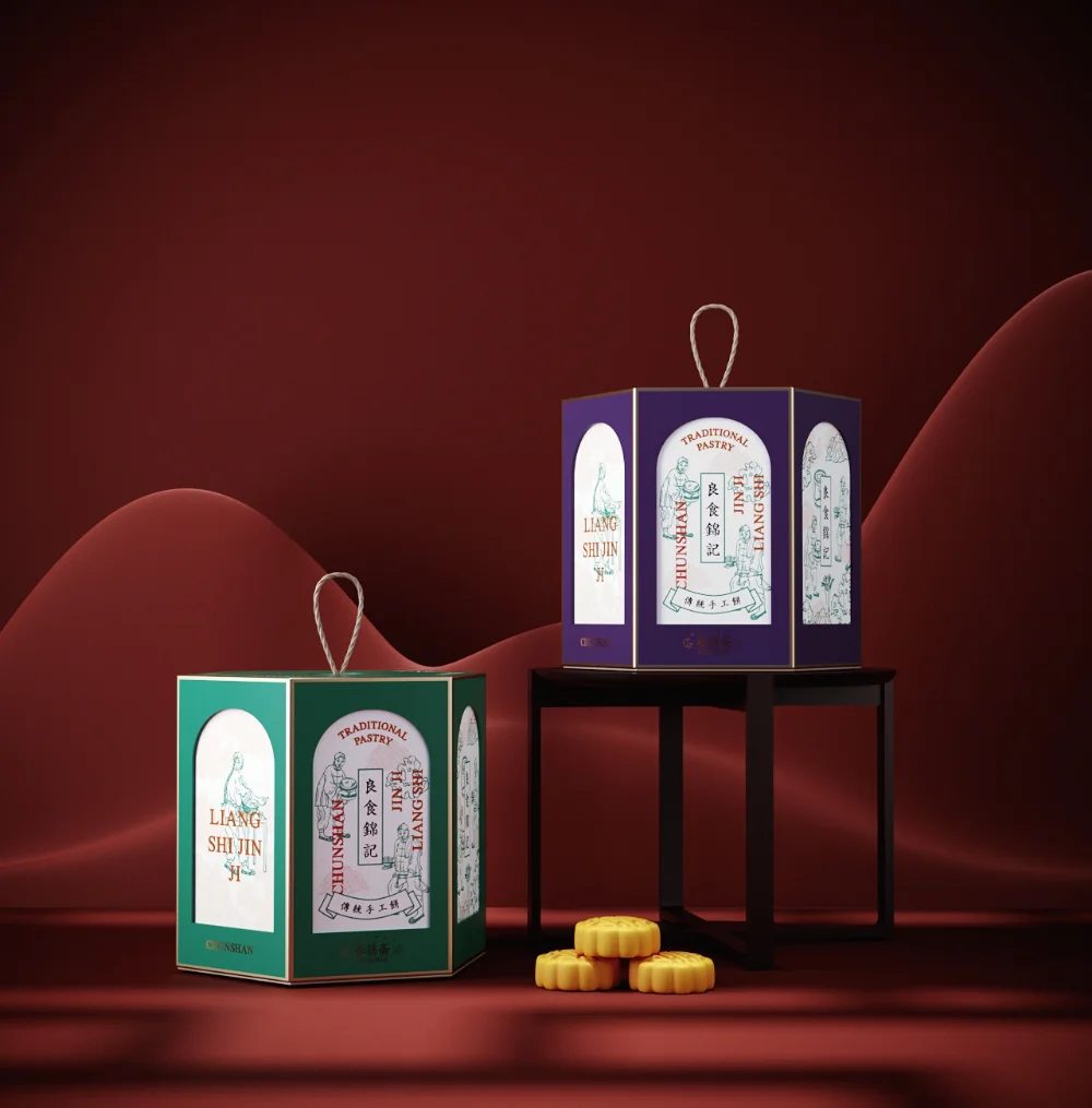 Mooncake Box Traditional Chinese Red Green Blue Minimalist Design