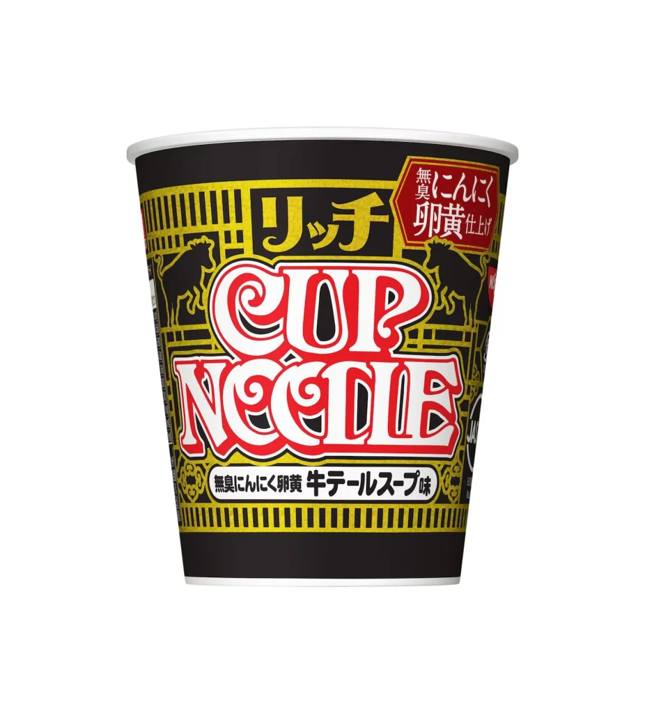 Nissin Cup Noodle Black Gold Red White