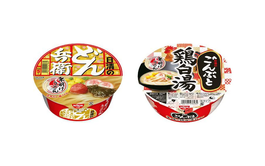 Nissin Cup Noodle Chicken Soup Red White Traditional Japanese