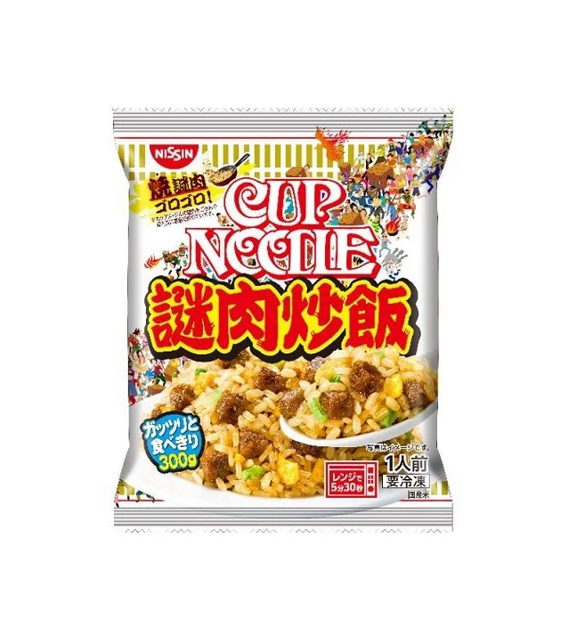 Nissin Cup Noodle Yakisoba Bold Red Yellow