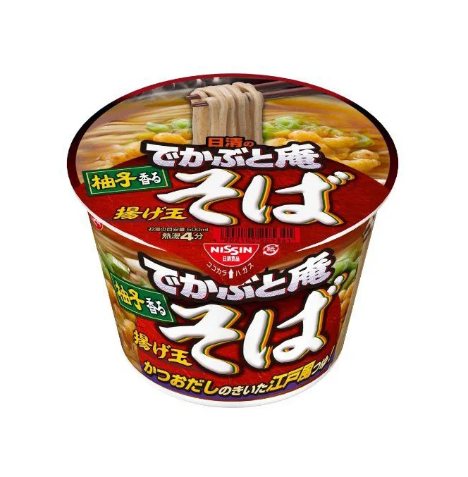 Nissin Cup Noodle Yakisoba Red Green White Japanese Characters