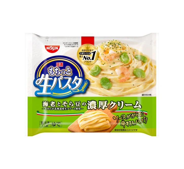Nissin Instant Noodle Seafood Green Fresh