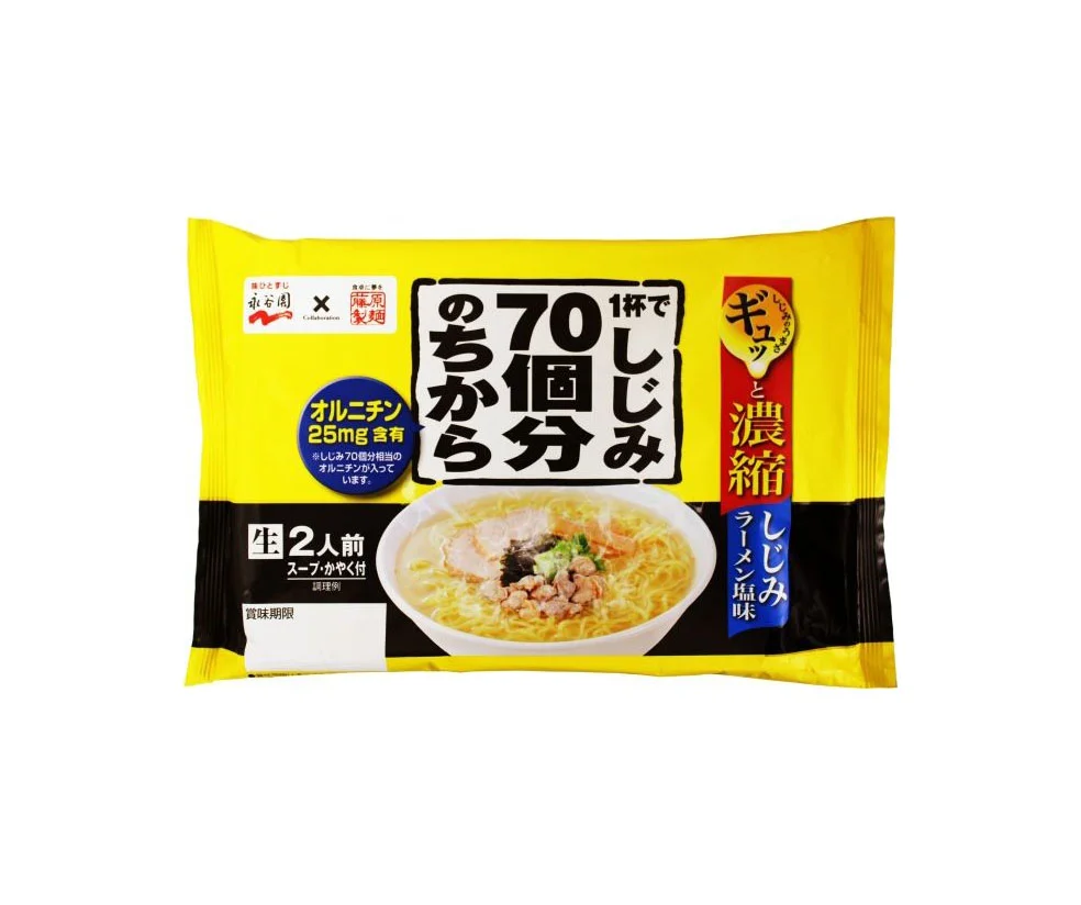 Nissin Ramen 70s Style Yellow Red Blue Japanese Characters