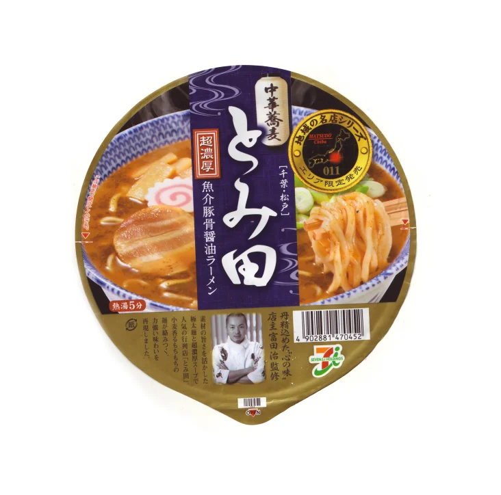 Nissin Ramen Fish Bone Soup Rich Blue Gold
