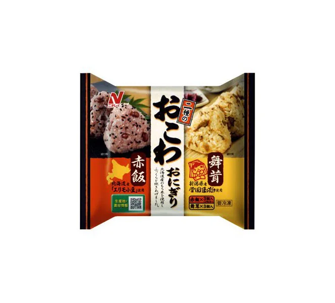 Nissin Ramen Japanese Traditional Black White