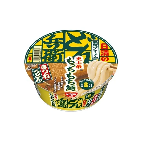 Nissin Udon Yellow Green Japanese Characters