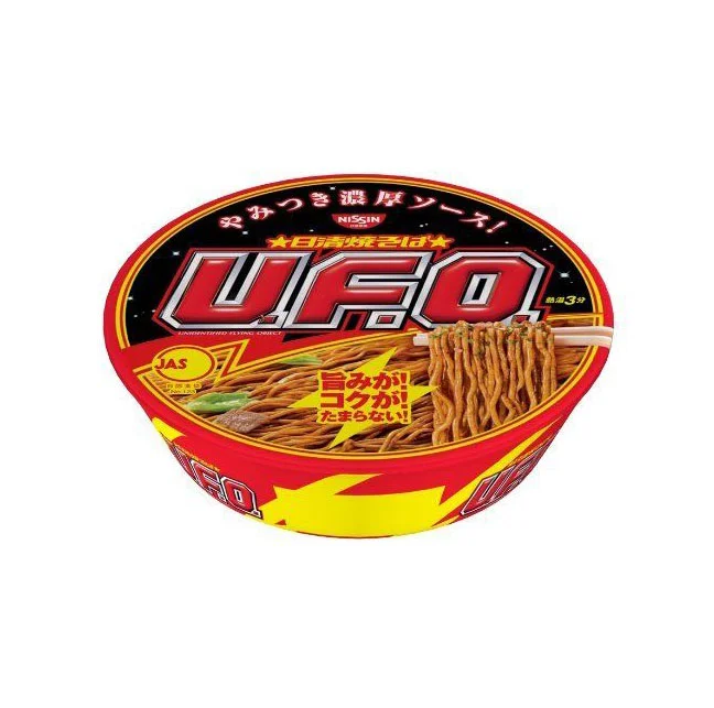 Nissin UFO Yakisoba Red Yellow Dynamic Typography