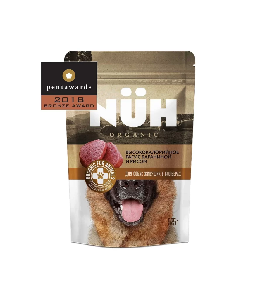 Organic Dog Food Packaging Brown White Natural Simple Design
