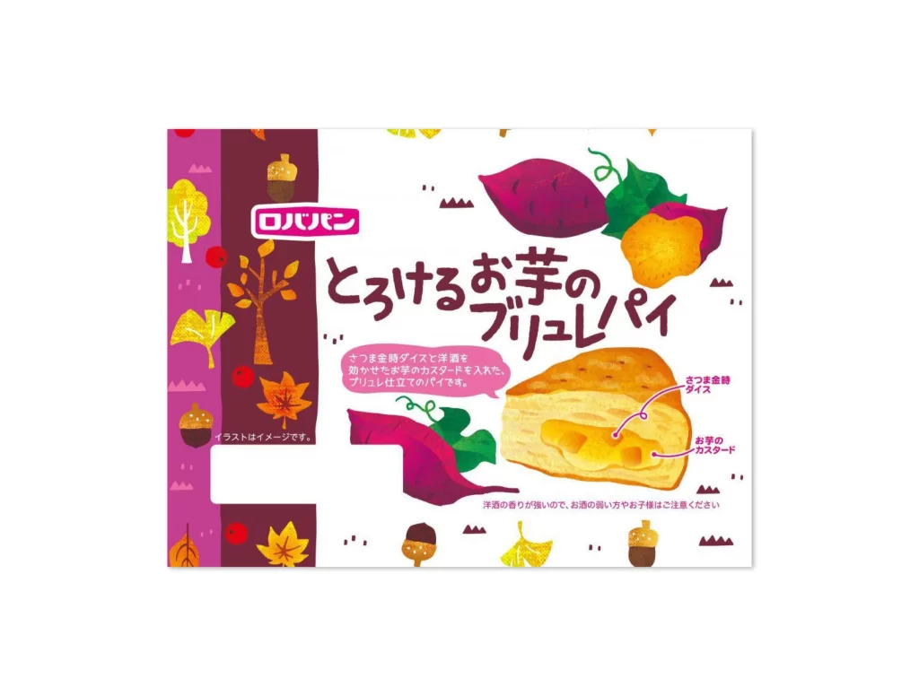 Pasta Colorful Illustration Autumnal Theme