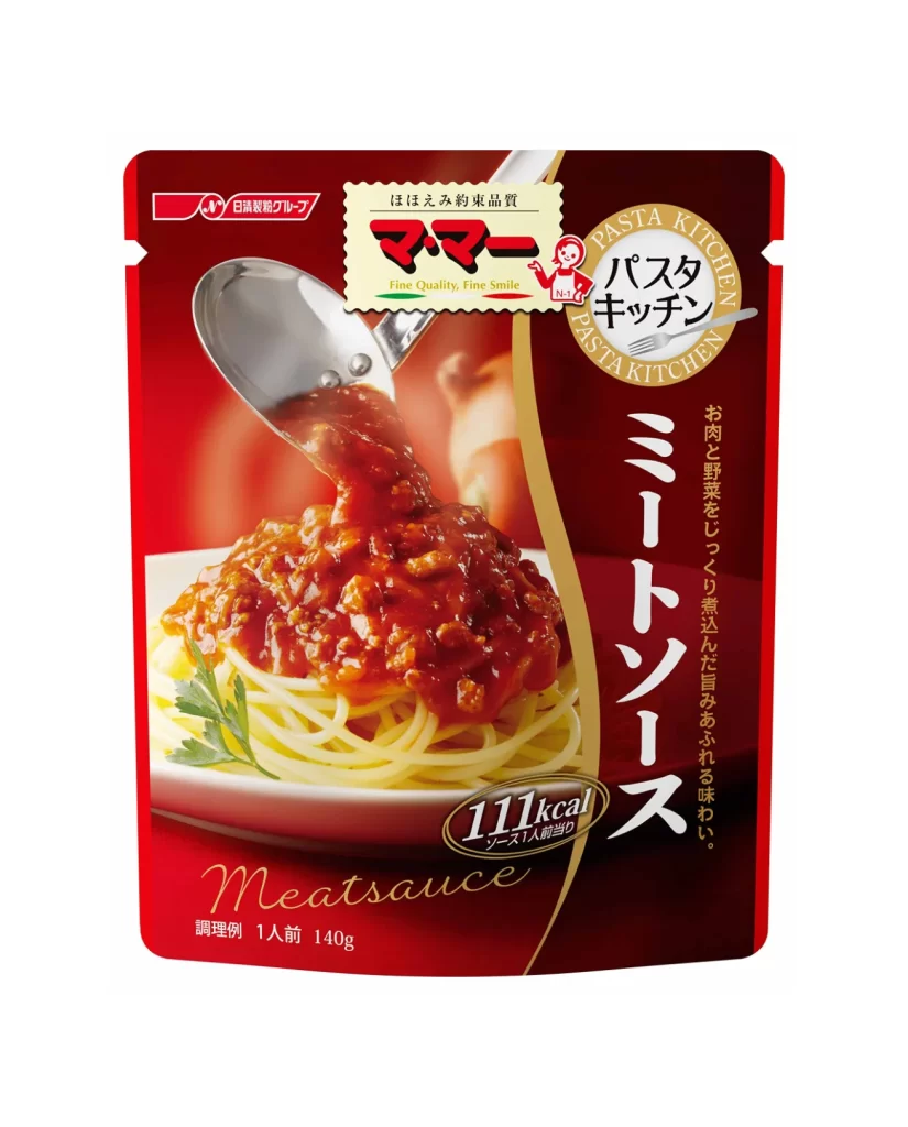 Pasta Kitchen Meat Sauce Red Bold Typography