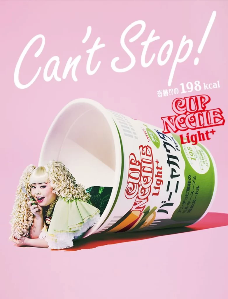 Pasta Packaging Cup Noodle Light+ Green Pink Playful