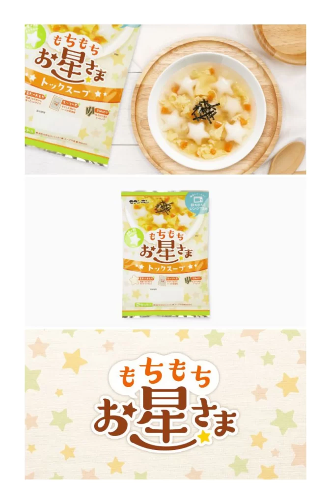 Pasta Packaging Japanese Colorful Playful