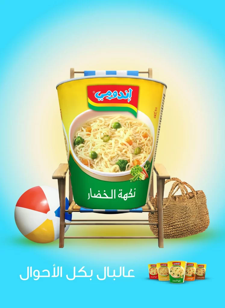 Pasta Packaging Yellow Green Red Arabic