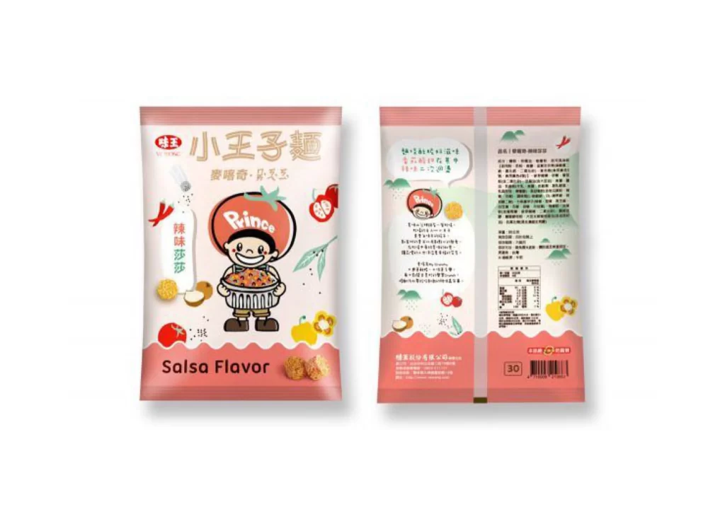 Pasta Salsa Flavor Colorful Illustration