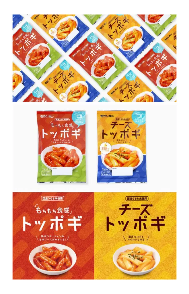 Pasta Snack Japanese Packaging Colorful Modern