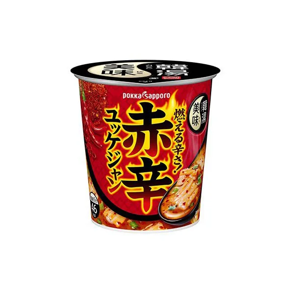 Pokka Sapporo Ramen Spicy Red Dynamic Typography