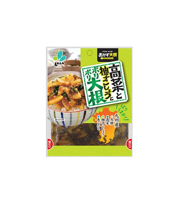 PonPon Instant Noodle Vegetables Green Traditional